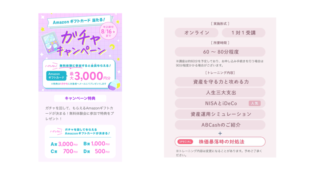 画像に alt 属性が指定されていません。ファイル名: ae2ce96fcbf70f0c3fb39b974f25a141-1024x576.png